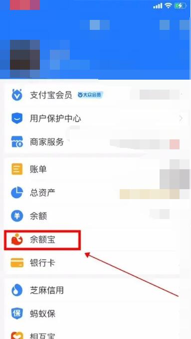《支付宝》冻结的资金如何取出来？