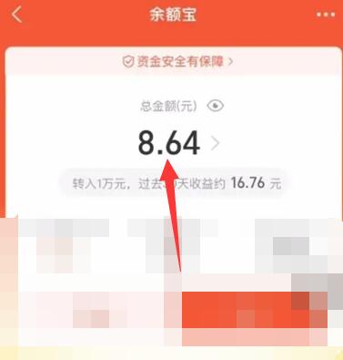《支付宝》冻结的资金如何取出来？