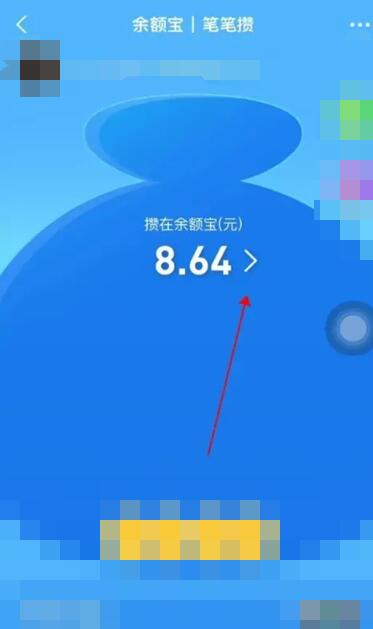 《支付宝》冻结的资金如何取出来？
