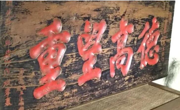 《支付宝》8月26日蚂蚁庄园-人们常称呼德高望重的人为“泰斗”，取自？