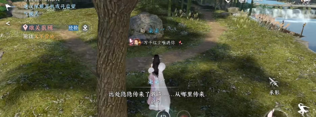 《逆水寒》手游岁月神偷箱子密码多少