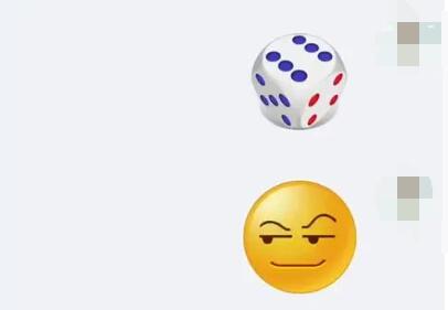 《qq》骰子停不下来了怎么办