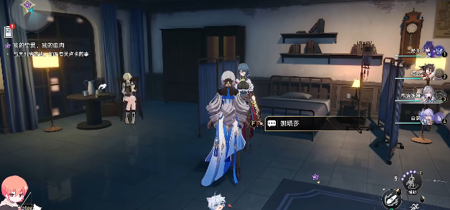 《崩坏星穹铁道》任务我的挚爱我的血肉攻略