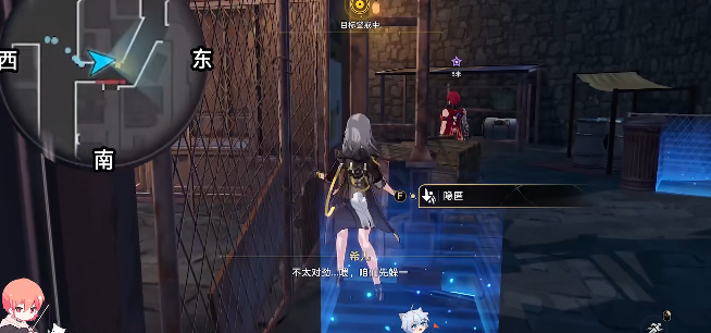《崩坏星穹铁道》任务我的挚爱我的血肉攻略