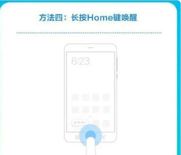 《小爱同学》怎么唤