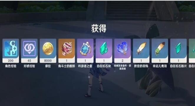 《原神》复变轮舞之章攻略