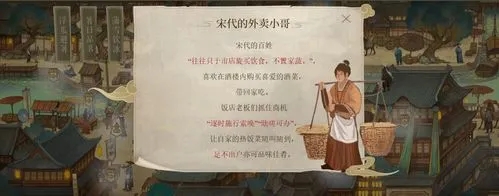 《支付宝》蚂蚁新村小课堂今日（9月7日）答案