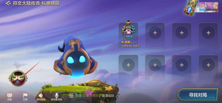 《金铲铲之战》怎么设置天赋