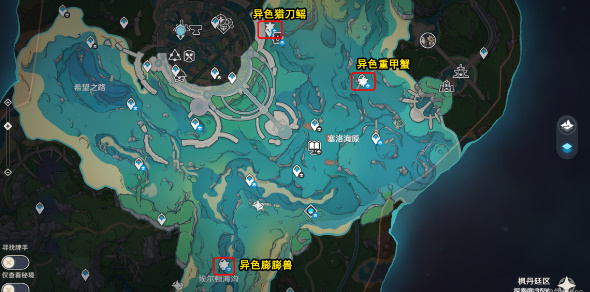 《原神》活动光影研学旖旎水界第一天攻略