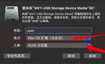 《windows》guid和mbr格式区别介绍