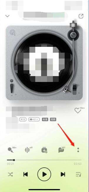 《微信》状态听歌怎么添加歌曲