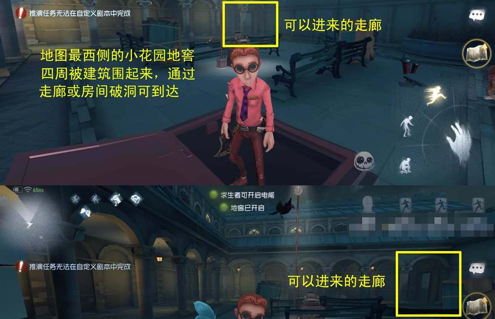 《第五人格》白沙街疯人院地窖位置