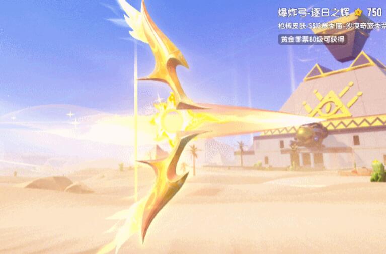 《香肠派对》ss12赛季爆料最新