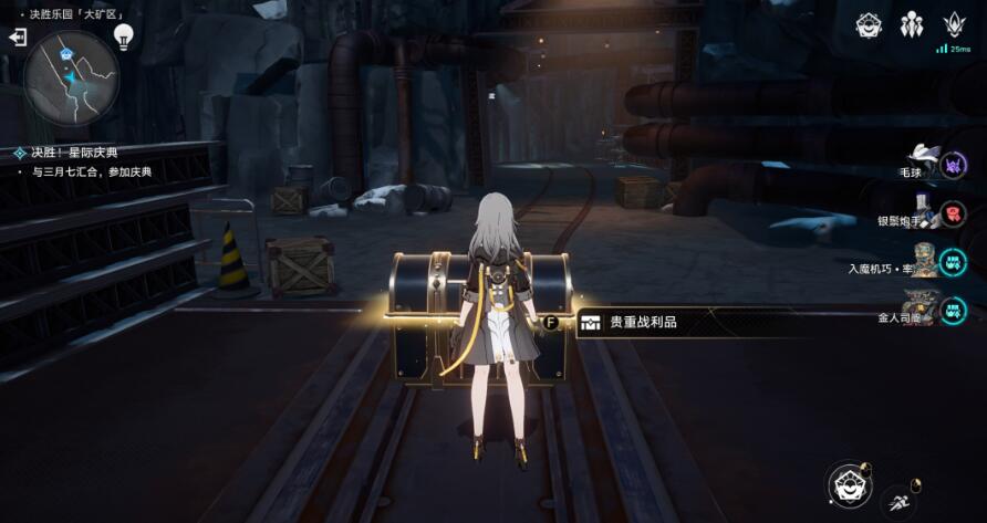 《崩坏》星穹铁道以太战线宝箱在哪