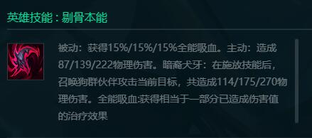 《金铲铲之战》纳亚菲利怎么出装最强