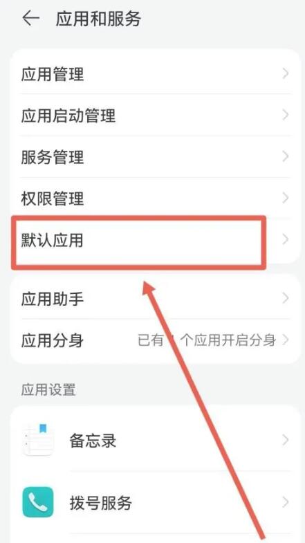 《微信》视频美颜怎么设置华为