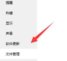 《QQ》群文件位置分享