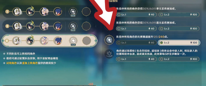 《原神》人生的波峰与波谷第二天攻略