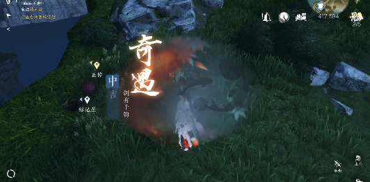《逆水寒》手游剑有千钧任务攻略