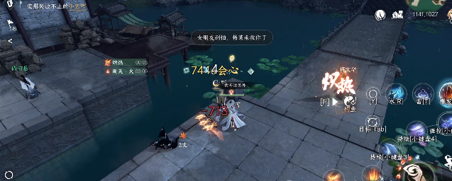 《逆水寒》手游真假乞儿任务攻略	