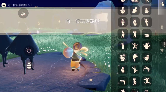《光遇》11月2日季节蜡烛在哪