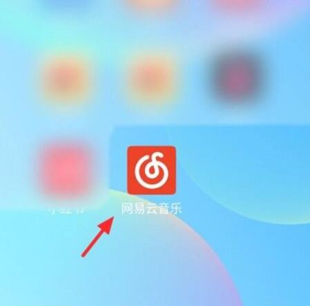 《网易云》怎么抱抱别人的评论
