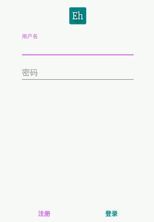 《e站》怎么注册账号