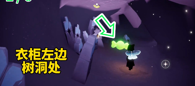 《光遇》11月3日糖果代币位置