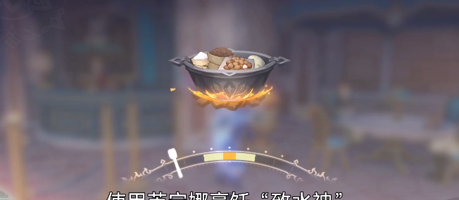 《原神》食谱致水神怎么获取