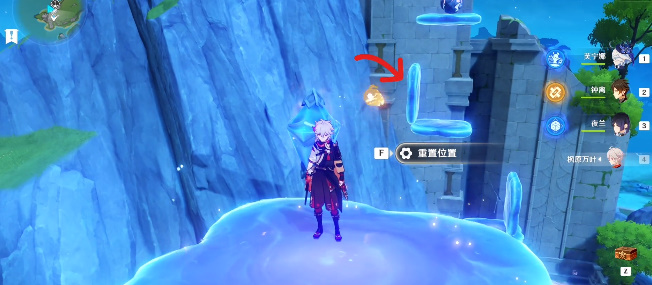 《原神》成就太空军校生攻略