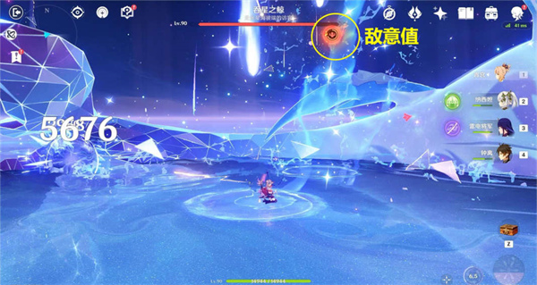 《原神》银河搭便车指南攻略