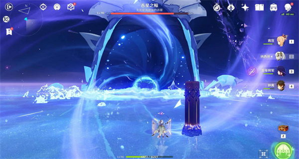 《原神》银河搭便车指南攻略
