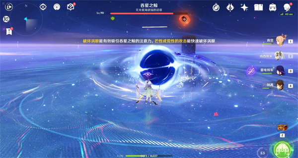 《原神》银河搭便车指南攻略