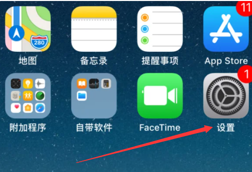 《ios17》横屏待机怎么设置