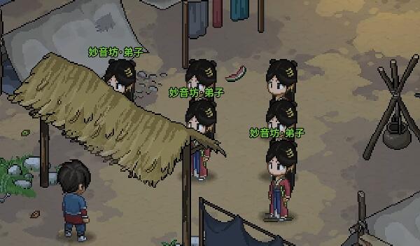 《大侠立志传》顾倾城怎么结缘