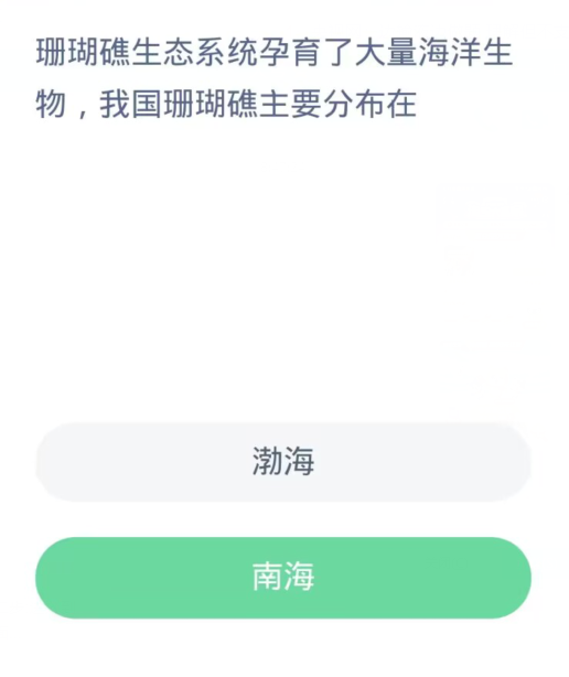《支付宝》2023神奇海洋汇总分享大全