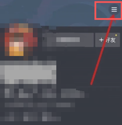 《抖音》推荐朋友怎么关闭
