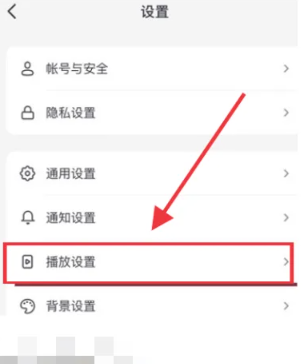 《抖音》静音模式怎么关闭