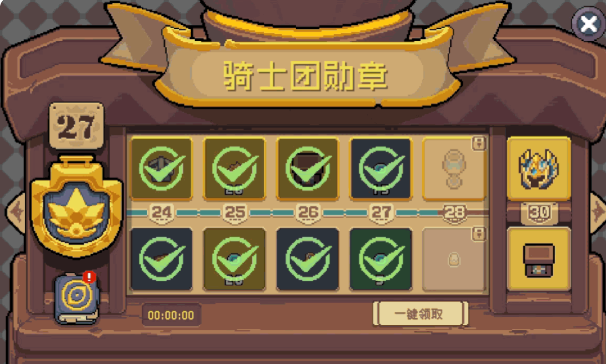 《元气骑士》前传黄金勋章怎么获得