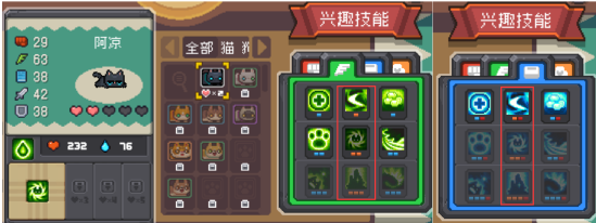 《元气骑士》前传宠物食物在哪里获取