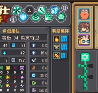 《元气骑士》前传哪个职业好