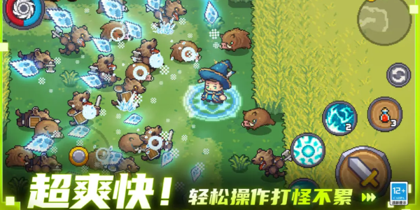 《元气骑士》前传哪个职业好
