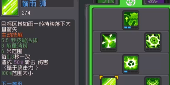 《元气骑士》前传哪个职业好