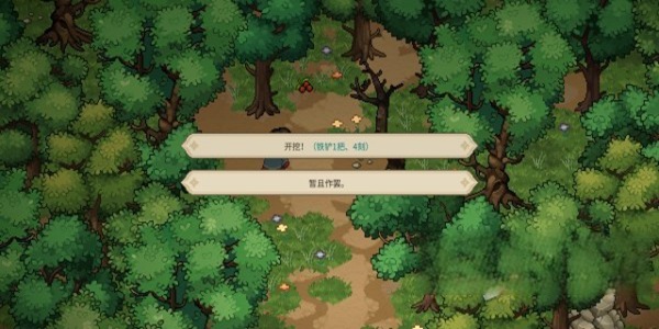 《大侠立志传》无名村藏宝图位置