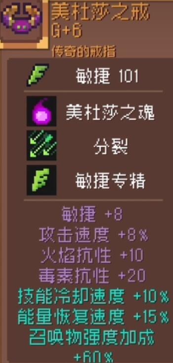 《元气骑士前传》boss装备怎么获取