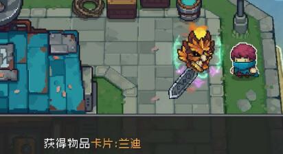 《元气骑士前传》橙色卡牌怎么获取