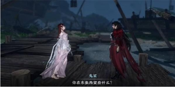《逆水寒》手游护我生灵卫我山海成就攻略