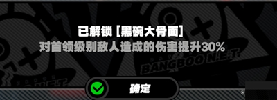 《绝区零》鸡同鸭讲任务攻略