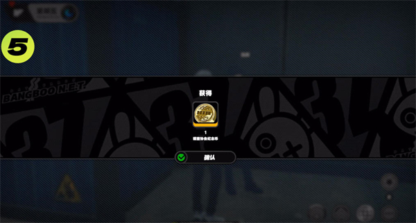《绝区零》星期五NPC对话奖励攻略