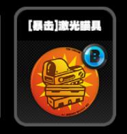 《绝区零》零号空洞暴击鸣徽有哪些